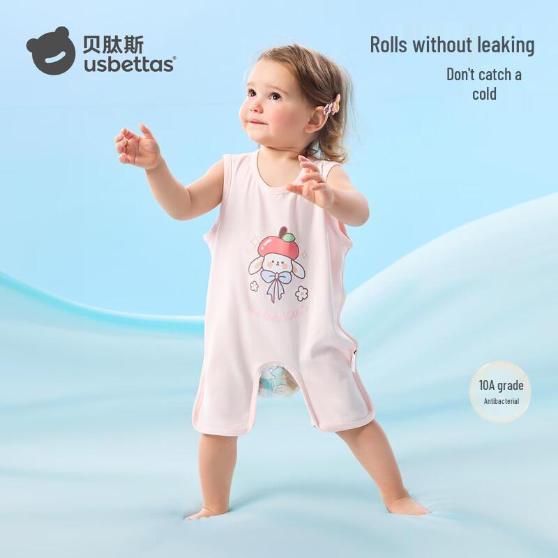 Beitaishi Infant Cooling Bellyband Vest