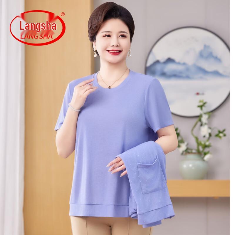 Langsha Women s Plus Size Short Sleeve Knit Top & Cardigan Set 4XL
