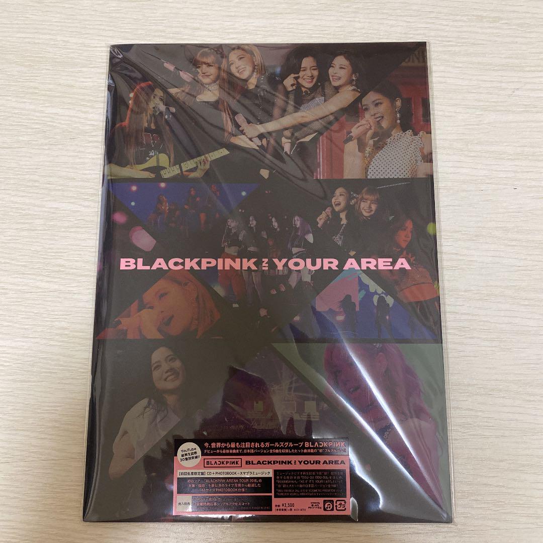 

[USED] BLACKPINK IN YOUR AREA