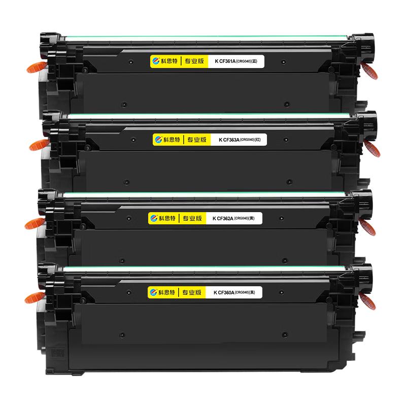 KST Compatible Toner Cartridges for HP Printers