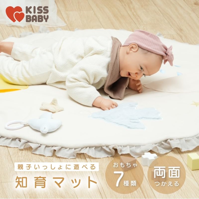 KISSBABY Play Toy Mat - Bird's Journey - Baby Mat [Approx. 100cm Diameter X 2cm Thick] Educational Play Mat, Washable, Reversible