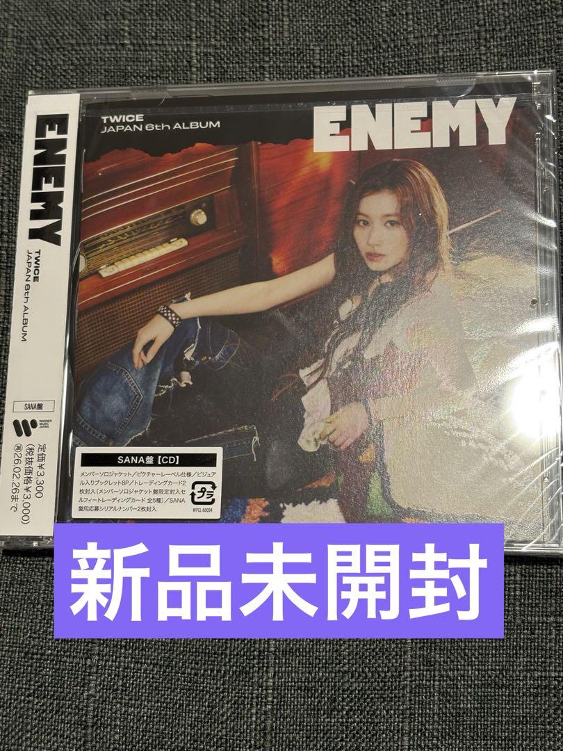 

[USED] TWICE ENEMY Sana solo album