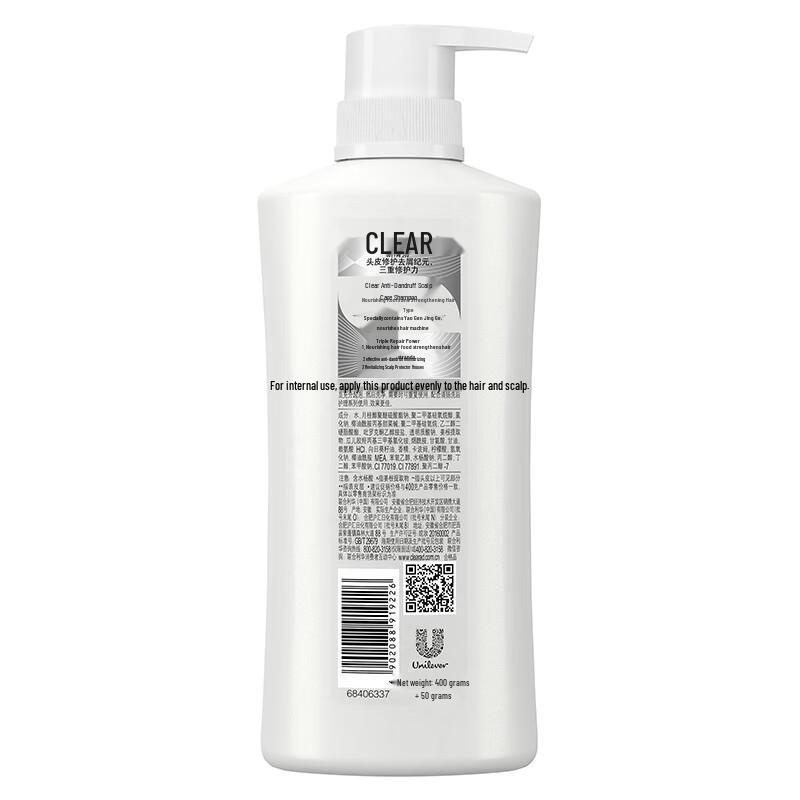 Clear Anti-Dandruff Scalp Care Shampoo