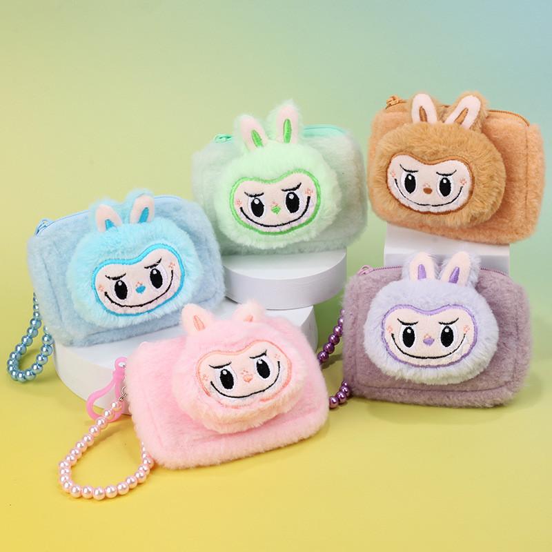 Plush Animal Keychain Coin Purse With Cartoon Design For Kids And Teens