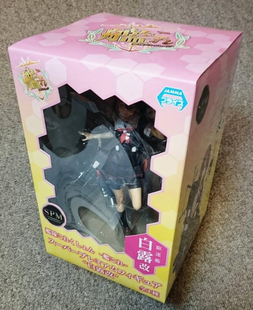 Kantai Collection KanColle Super Premium Figur Shiratsuyu Kai SPM
