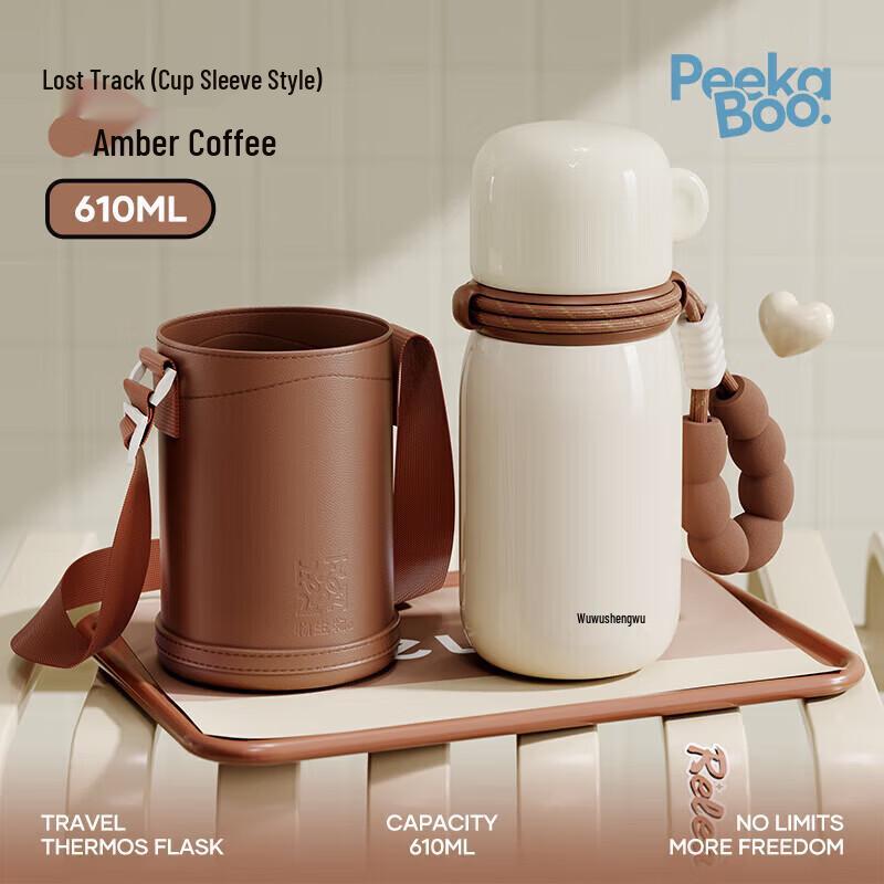 RELEA Peekaboo 316L Stainless Steel Water Bottle with Sleeve
