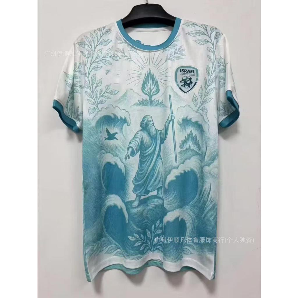 25-26 Upset Birmingham, Granada, Salagora, Bohemian Olympiacos, Football Jersey