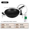 SUPOR 32cm Maifan-Stein Antihaft-Wok