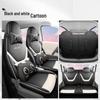 Fifth Gen Wuling Hongguang Mini: 26 Cartoon Leather Car Seat Covers