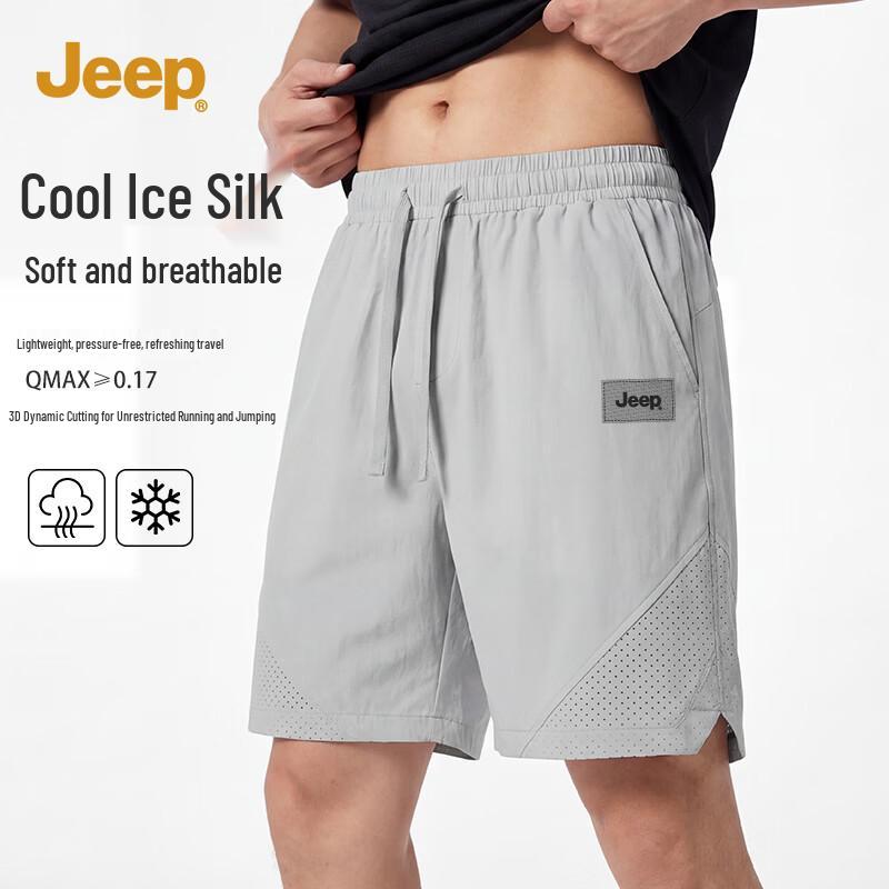Мужские дышащие шорты JEEP из стираного хлопка с перфорацией M светло-серый