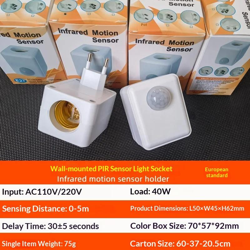 Corridor Motion Sensor Switch with E27 Adjustable Lamp LED Light
