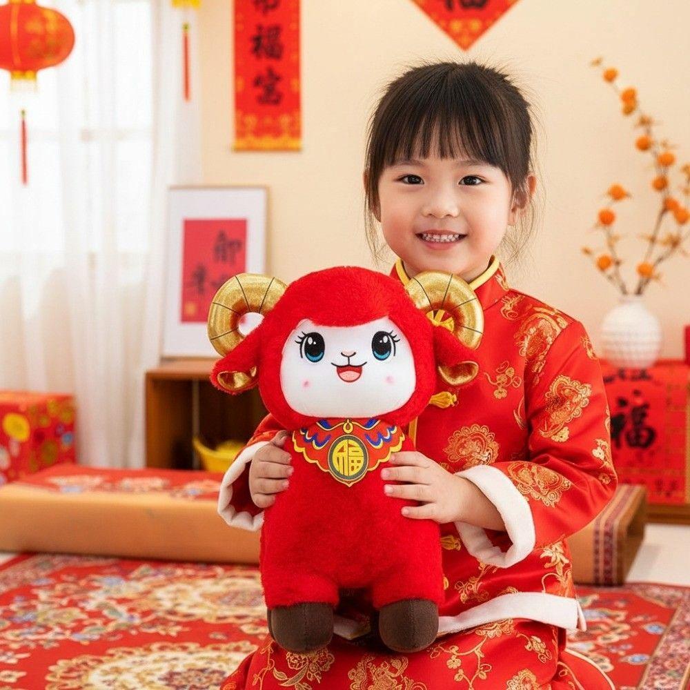 Cute 2027 Ram Mascot Red New Year Gift Fortune Mascot Cushion Zodiac Sheep Doll  Kids Present