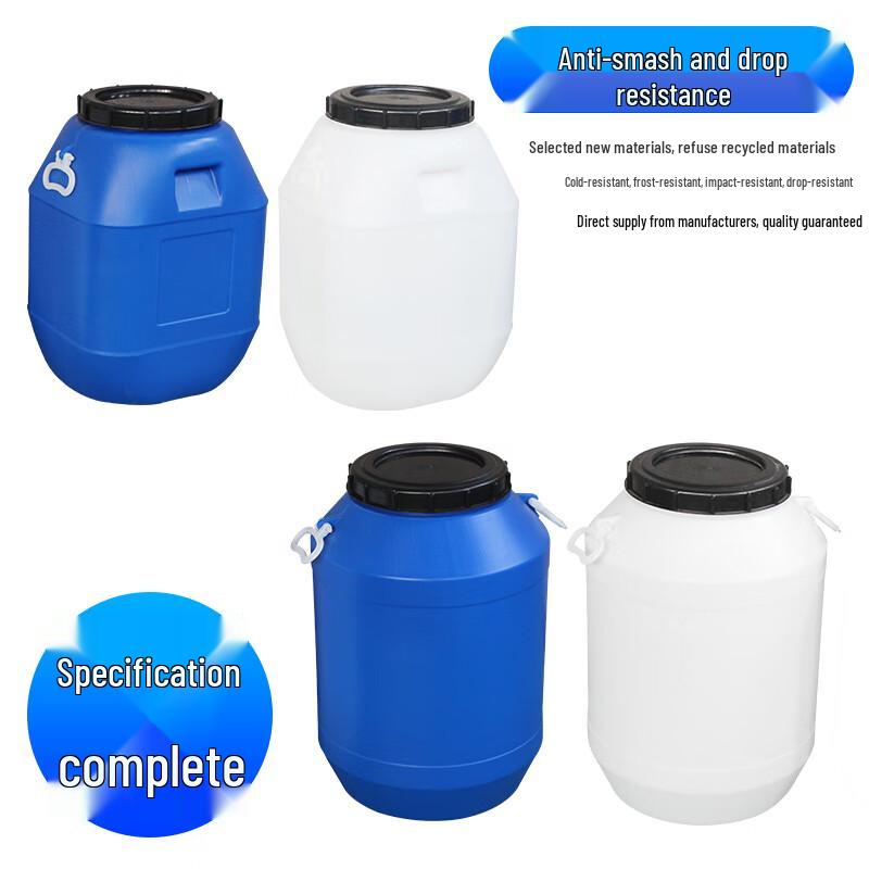 25L Plastic Chemical Storage Barrel