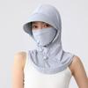 Adjustable Balaclava Hat Dual Use Elastic Cycling Sun Protection Mask Ice Silk Neck Protection Sunscreen Full Face Cover Riding