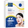 H18 Targeted Facial Skincare Patches & Masks