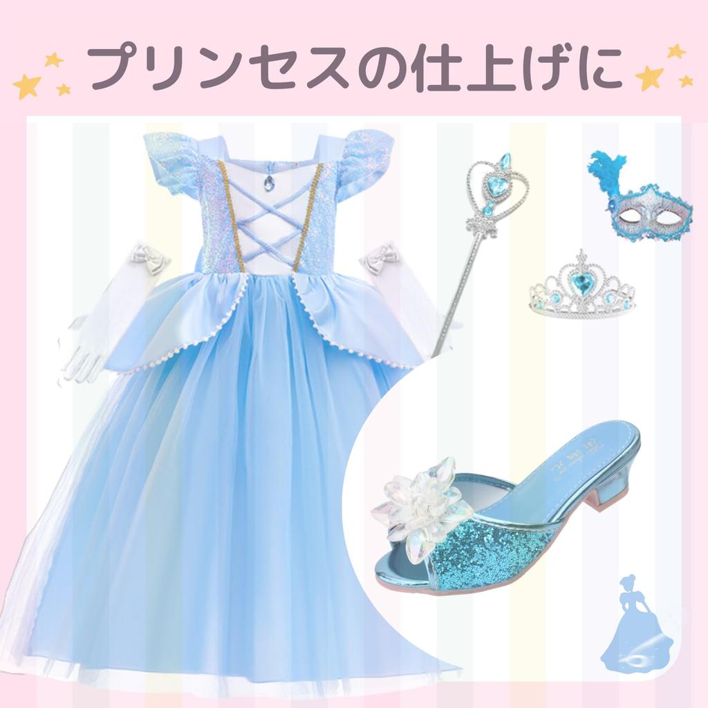 Perriberry Dress Formal Sparkly Princess Sandals for Princess Birthday Halloween Shoes, Kids' Shoes, Girls, Shoes, Accessories, Toys, Gift, Christmas,