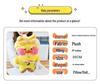 Hyaluronic Acid Duck Plush Toy with Changeable Clothes - Internet Celebrity Little Yellow Duck Doll