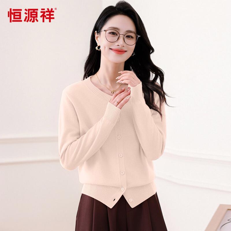 Hengyuanxiang 100% Wool Minimalist Cardigan