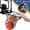 Kabeila Basketball Hoop, IndoorOutdoor Toy for Kids, Wall-Mounted Mini Basketball Hoop for Elementary School Students, Door-Mounted, Easy-to-Use,