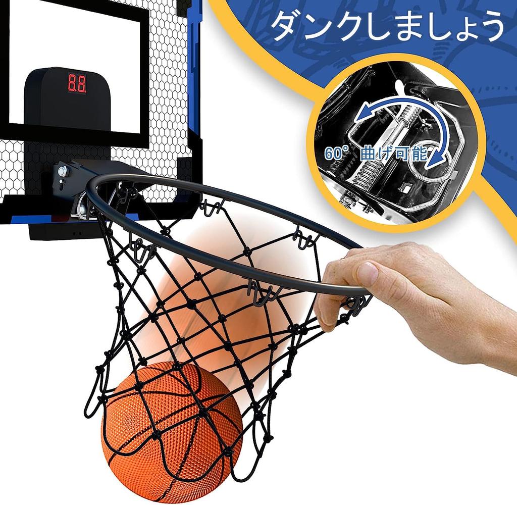 Kabeila Basketball Hoop, IndoorOutdoor Toy for Kids, Wall-Mounted Mini Basketball Hoop for Elementary School Students, Door-Mounted, Easy-to-Use,