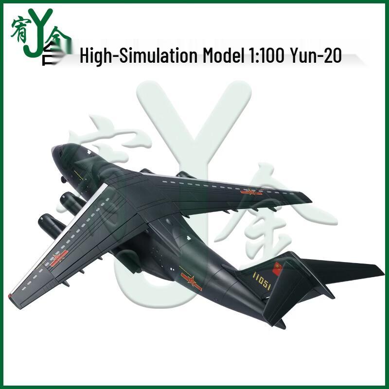 Yun-20 Military Transport Tanker Aircraft Model