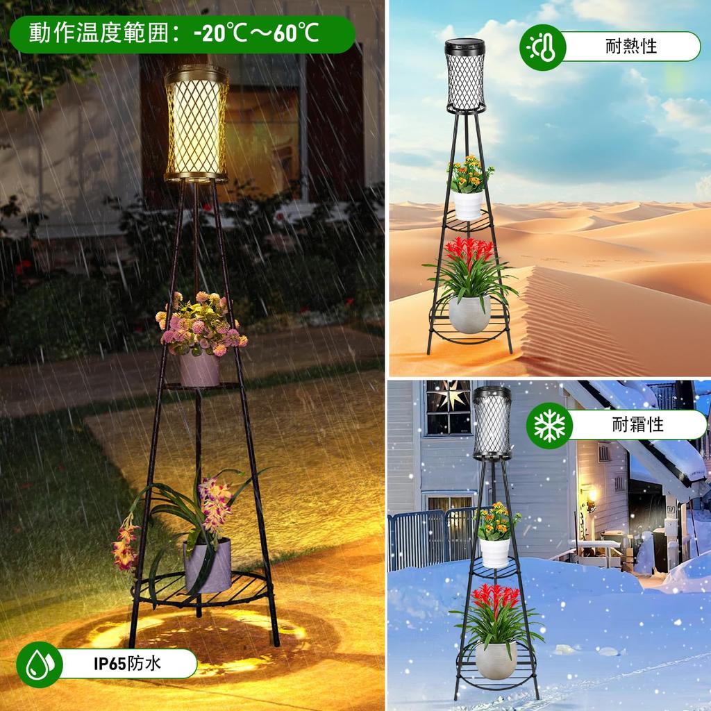 Two Pairs of Outdoor Plant Stent Lamps Waterproof Metal Solar Lights for and and Pathways - Gardens, Patios, Decks, Yards, Porches, Backyards,