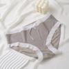 Ladies Summer Thin Simple Butterfly Ice Silk Pure Cotton Crotch Close Skin Scratch Triangle Briefs