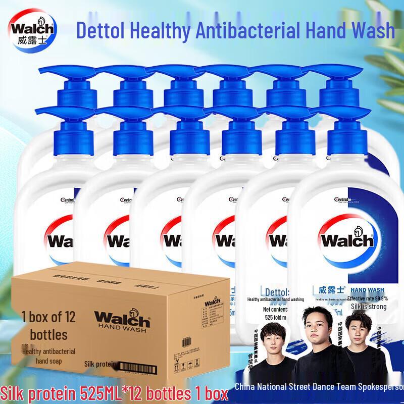 

Walch Silk Protein Nourishing Antibacterial Hand Wash, Commercial Pack