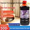 Jielangni Potassium Permanganate Foot Soak Solution