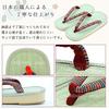Takeharu Geta Made in Made of Tatami Rush Rubber Indigo Dye Women's Sandals, Japan, Mats, Grass, Sole, Medium, Oval,