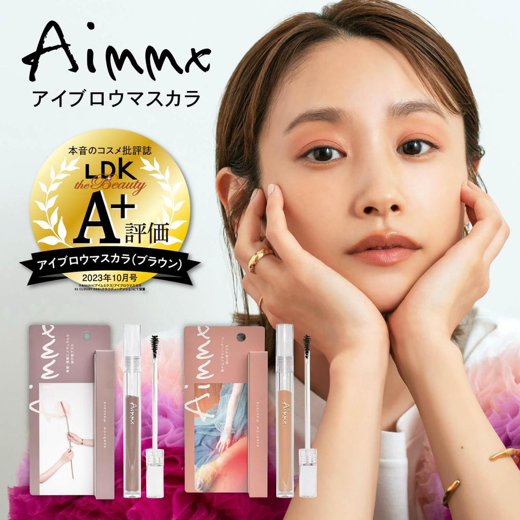 Aimmx Eyebrow Mascara Eyebrow Mascara Eyebrow Takahashi Ai Produced Cosmetics 2nd Edition CLOUDY (01 ASH)