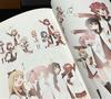 [USED] Namori Art Collection Yuru Namori (Illustration Collection)