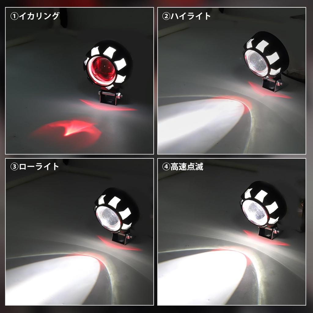 Ygmylandbb Motorcycle Fog Lamp 10W Squid Ring LED Headlight Auxiliary