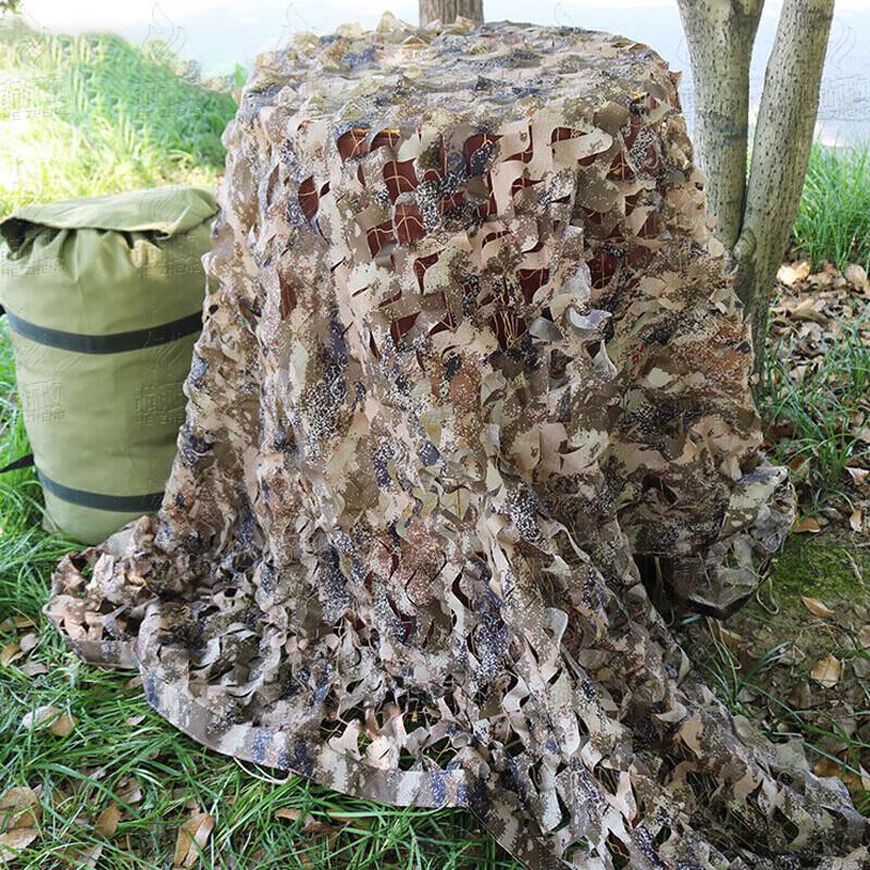 Hezheng 420D Camouflage Net