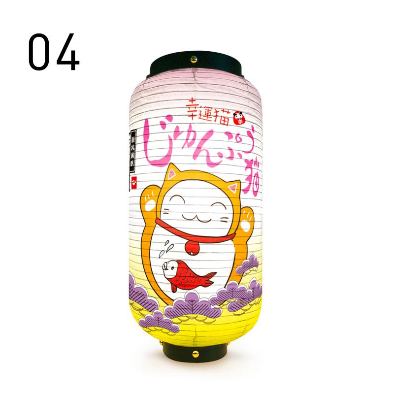 Japanische Glückskatzenlaterne, wasserdichte Hängelampe für den Außenbereich, ideal für Bistros, Sushi-Restaurants, Restaurants, Werbeschilder und Partydekoration