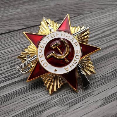 UdSSR Medaille Medaille des Großen Vaterländischen Krieges Abzeichen Russland UdSSR Abzeichen Zweifarbig