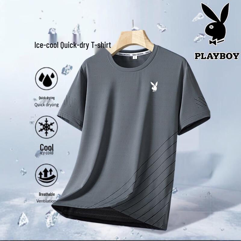 Playboy Men's Ice Cool Quick Dry Short Sleeve T-Shirt