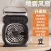 Desktop Portable Cooling Fan with Ultrasonic Mist Humidifier and Adjustable Angle USB Powered Air Cooler Fan with Timer and Multi-Speed Settings