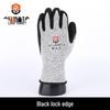Li Shen Ai Shang Cut-Resistant Nitrile Coated Work Gloves