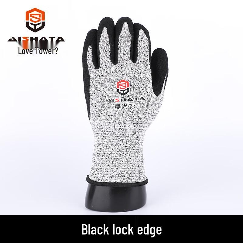 Li Shen Ai Shang Cut-Resistant Nitrile Coated Work Gloves 10 inch XL