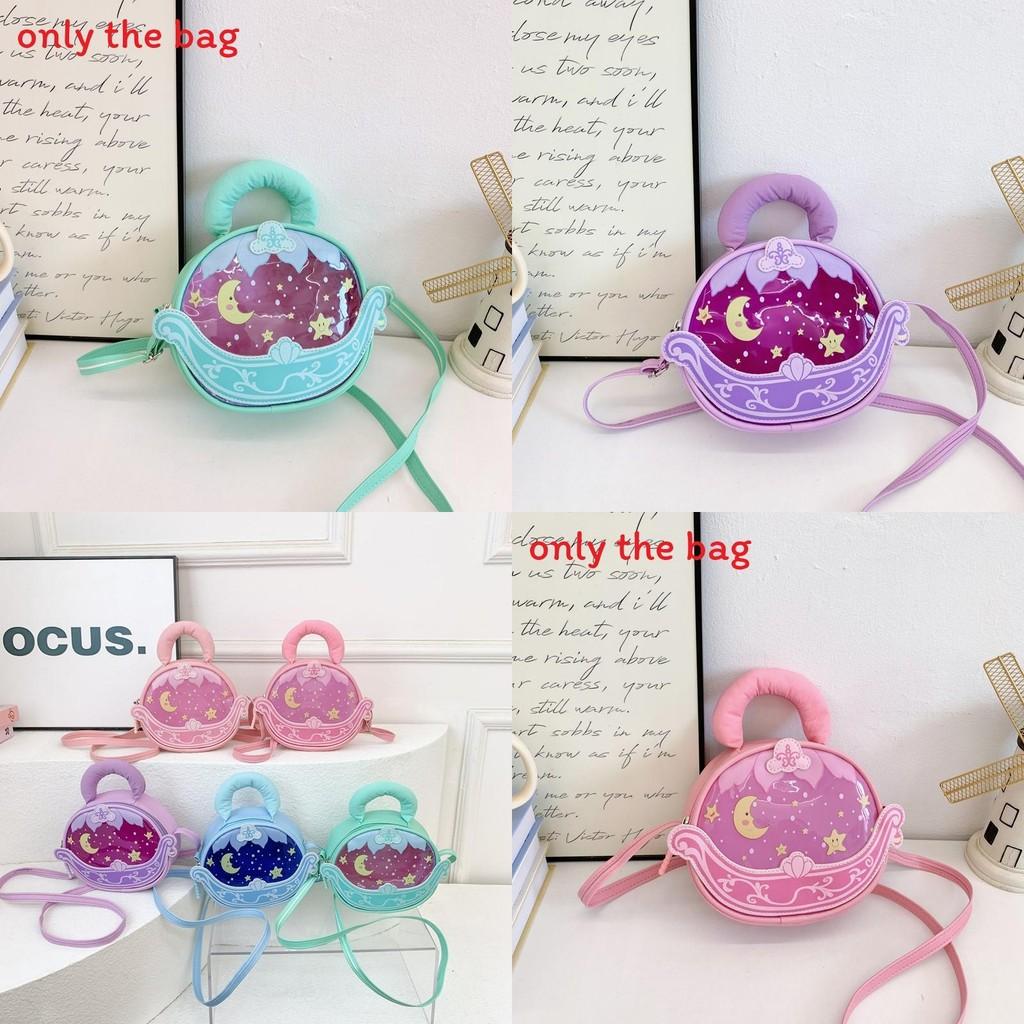 Simple Solid Color Star Moon Print Children Round Shape Crossbody Bag