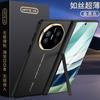 Ultra-Thin Magnetic Case With Kickstand Mate X3 X5 - Full Coverage PC Shell Screen Film Integrated