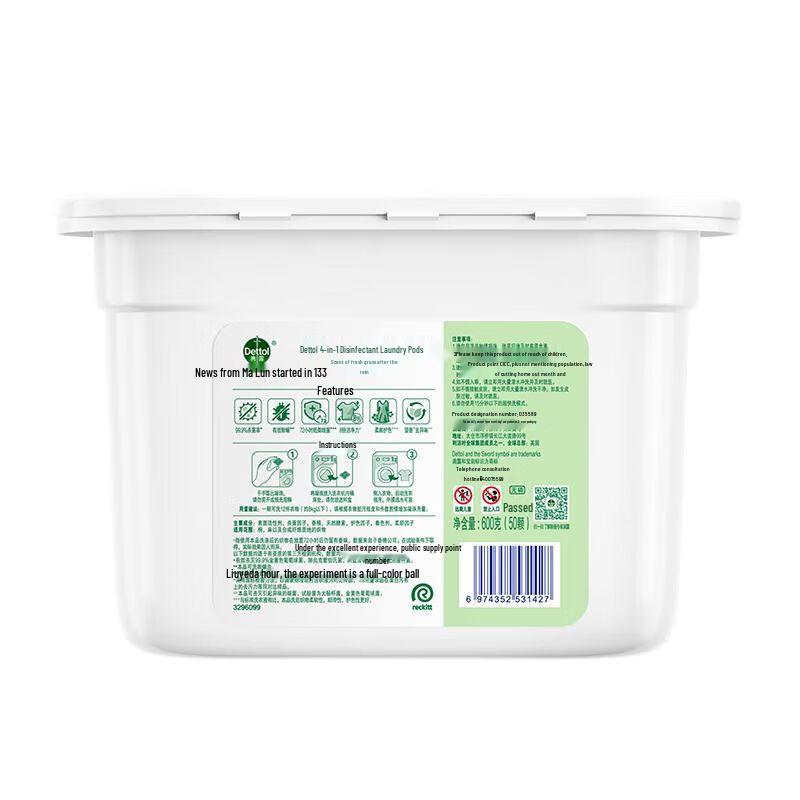 Dettol 4-in-1 Laundry Pods, After-Rain Grass Scent, 3-Pack