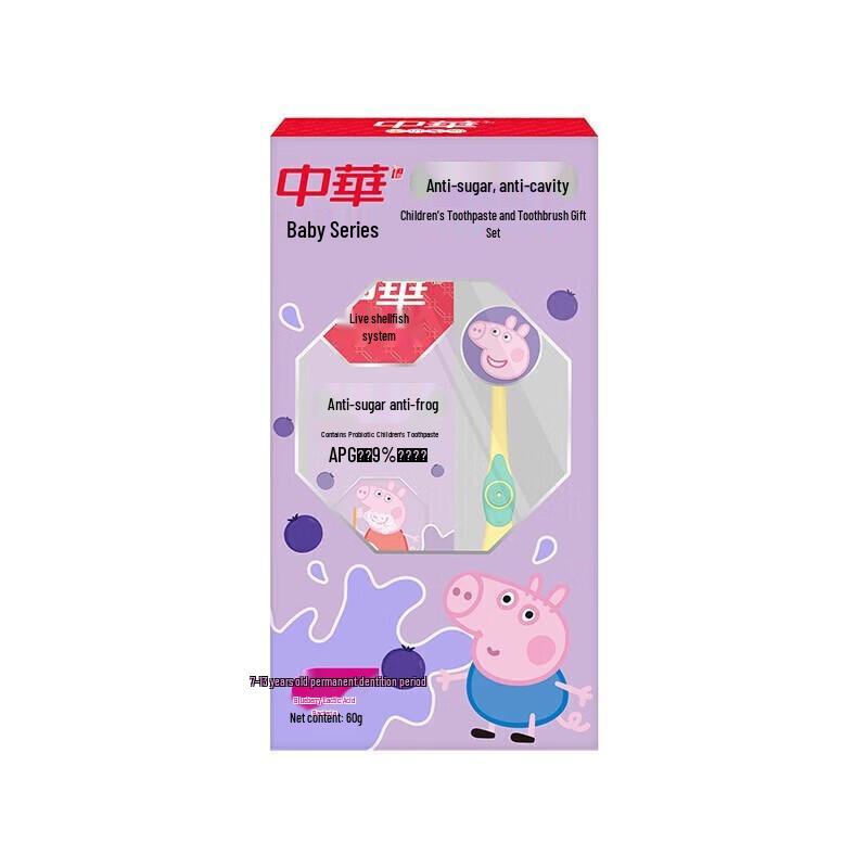 

Zhonghua Kids Dental Care Gift Set