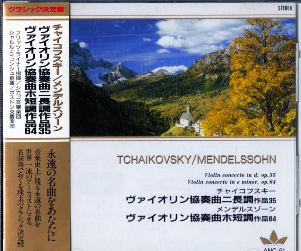 CD TCHAIKOVSKY - Tchaikovsky/Violin Concerto in D ma ANC51 Japan ObiSoul/Funk Used