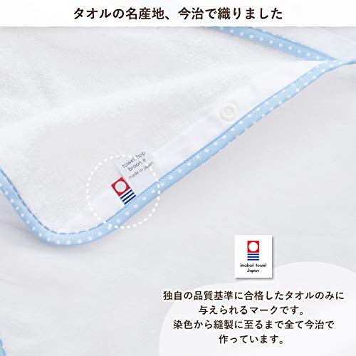 Bloom Imabari Fit-Use Dětské pončo, Dětský župan s kapucí, Rychleschnoucí, Lehká gázová tkanina, Roztomilé miminko, Vyrobeno v Japonsku, 100% bavlna (Slonová kost)