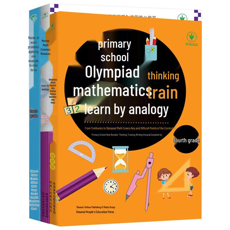 Primary School Olympiad Math Training Books