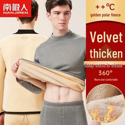 Men's Plus Velvet Mid-Collar Thermal Underwear Set