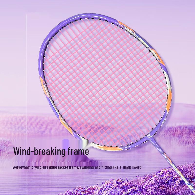 Qingmeng Saisilong Lavender Series Carbon Badminton Racket
