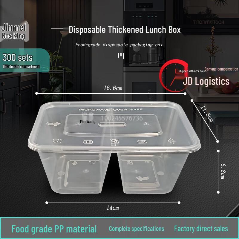 Jinmei Box King 950ml Rectangular Double-Compartment Microwavable Disposable Meal Boxes